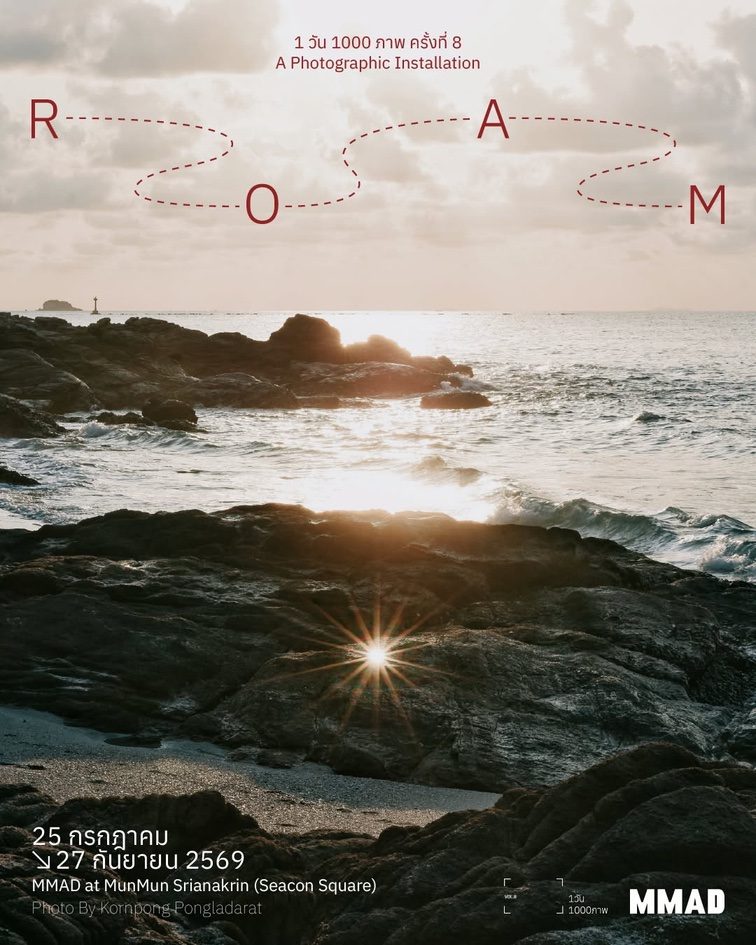 ROAM — 1 Day 1000 Photos 8th Edition poster, sunset over a rocky shore